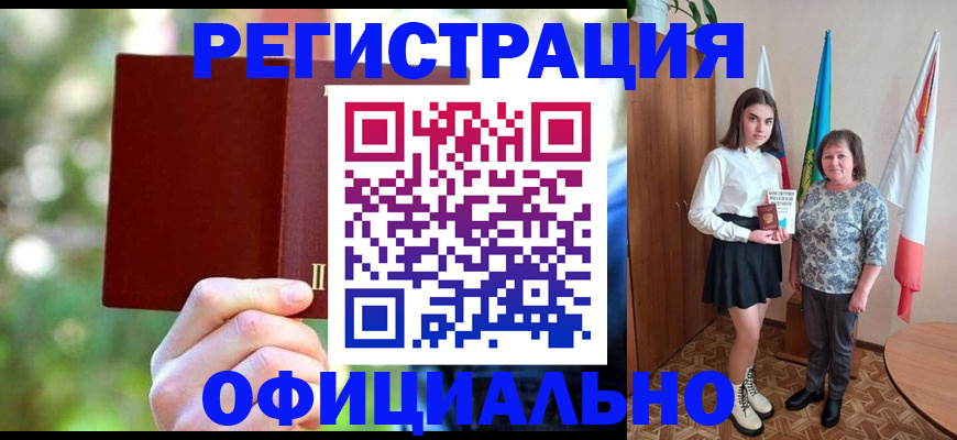 прописка в квартире в Дмитрове